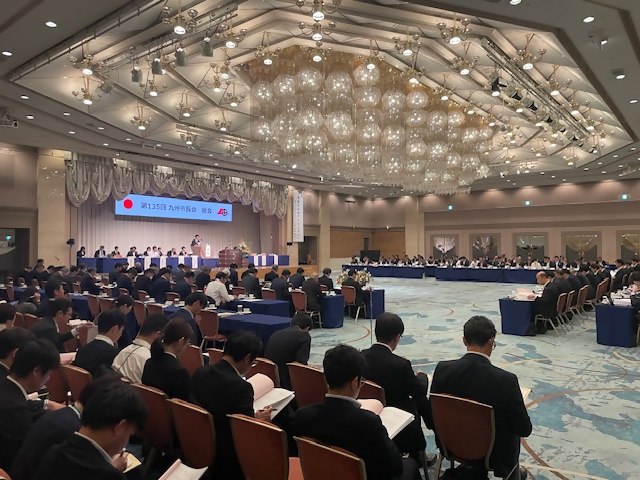 135回九州市長会1.jpg