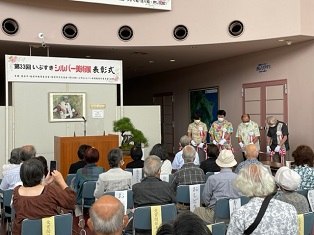 20220731 第33回いぶすきシルバー美術展 表彰式及び開所式 2.jpg