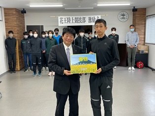 20230123 花王陸上競技部スポーツ合宿激励式1.jpg