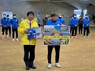 20230124 鹿児島ユナイテッドFCスポーツ合宿激励式1.jpg