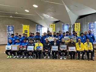 20230124 鹿児島ユナイテッドFCスポーツ合宿激励式2.jpg