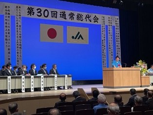 20230526 いぶすき農業協同組合第30回通常総代会2.jpg