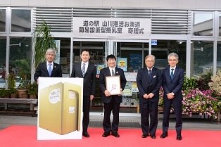 20231201 道の駅山川活お海道 簡易設置型授乳室贈呈式1.JPG