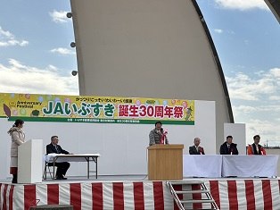 20231217 JAいぶすき誕生30周年祭1.JPG