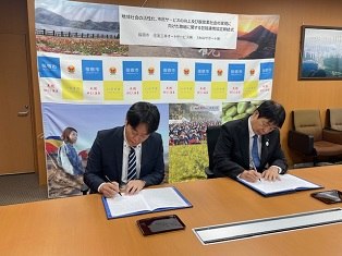 20231219 指宿市と住友三井オートサービス及びSMAサポートとの包括連携に関する協定締結式.jpg