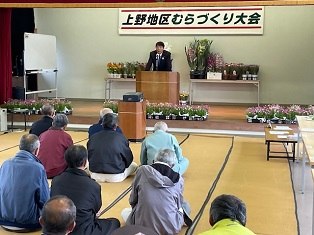 20240226 上野地区共生・協働の村づくり大会2.jpg