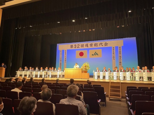 20250528_いぶすき農協通常総代会2.jpg