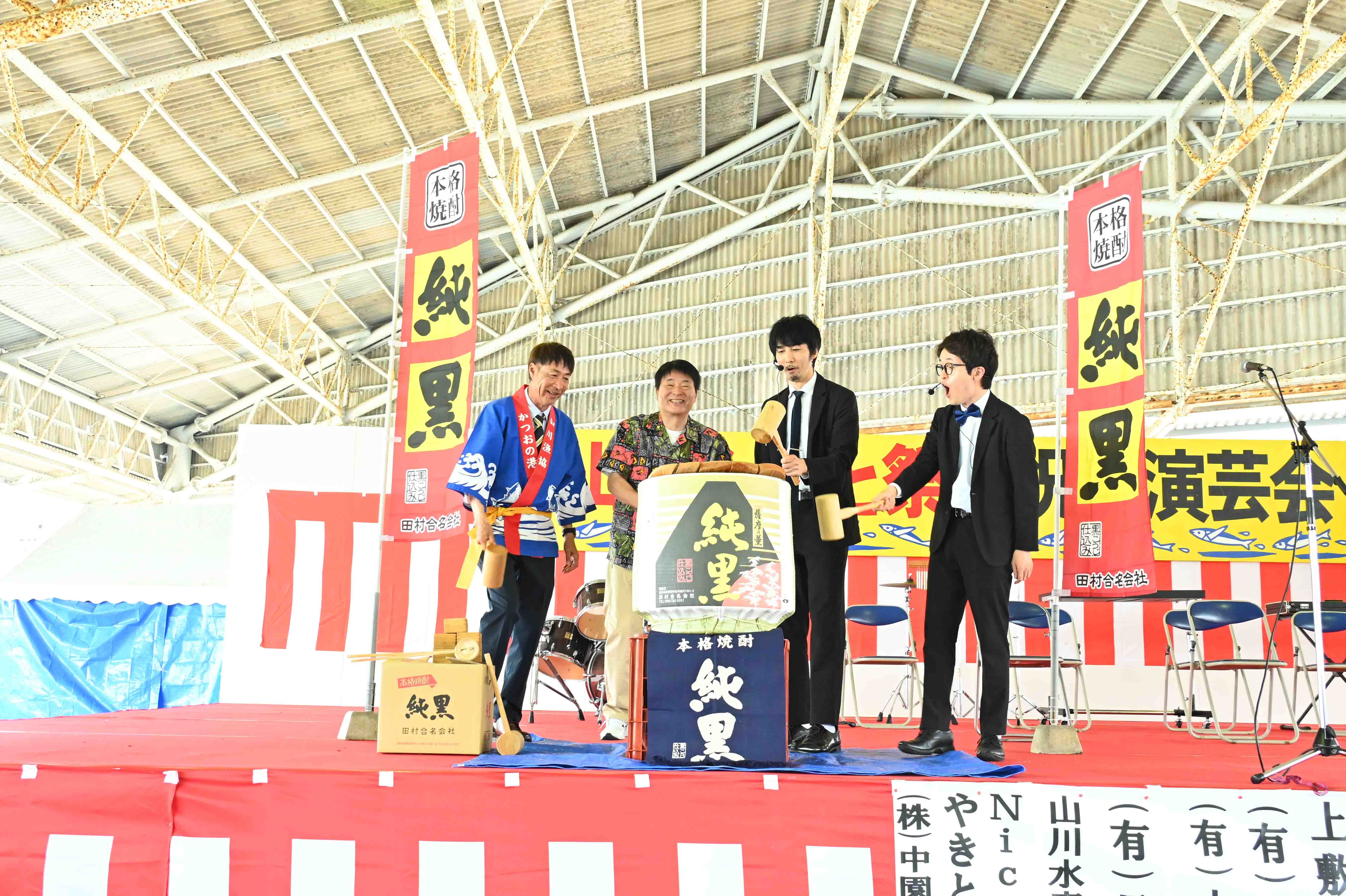 20250601第92回山川みなと祭り4.jpg