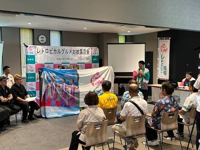 20250605 レトロピカルグルメお披露目会2.jpeg