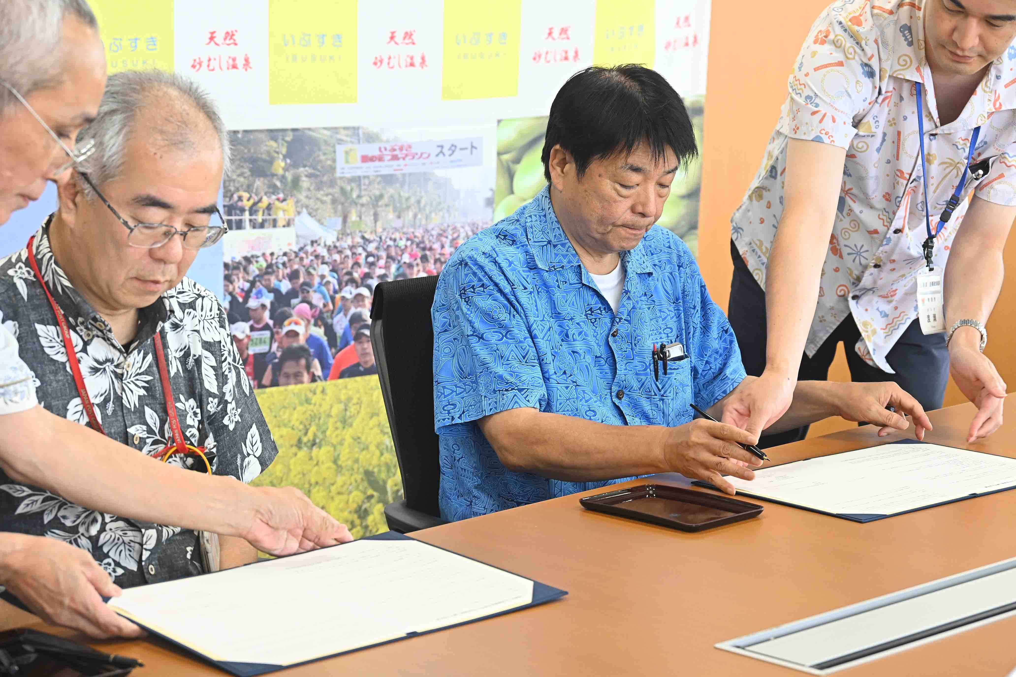 20250710_指宿市と日本郵便(株)との包括連携協定締結式1.jpg