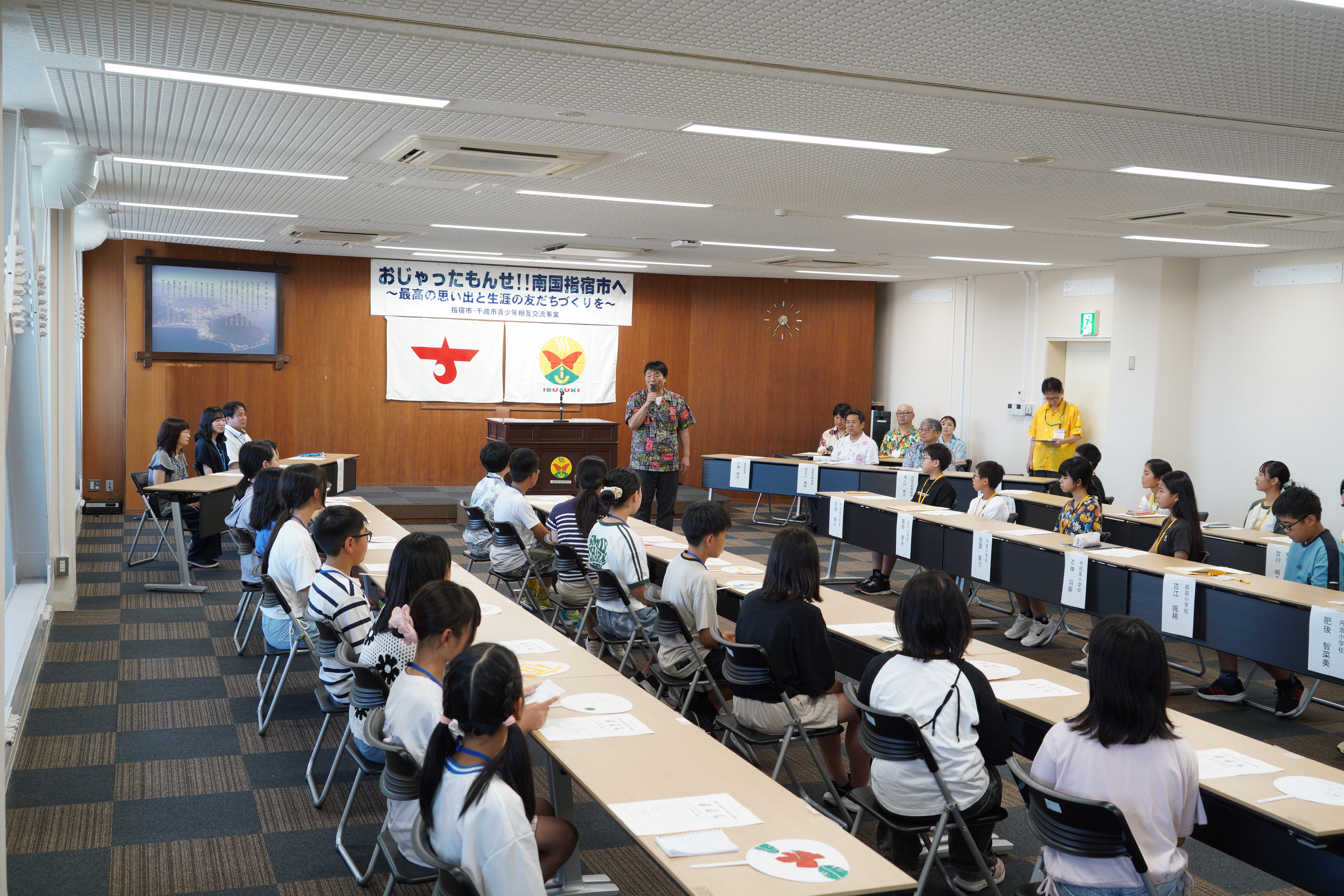 20250801 指宿市・千歳市青少年相互交流事業夏季交流歓迎会1.JPG