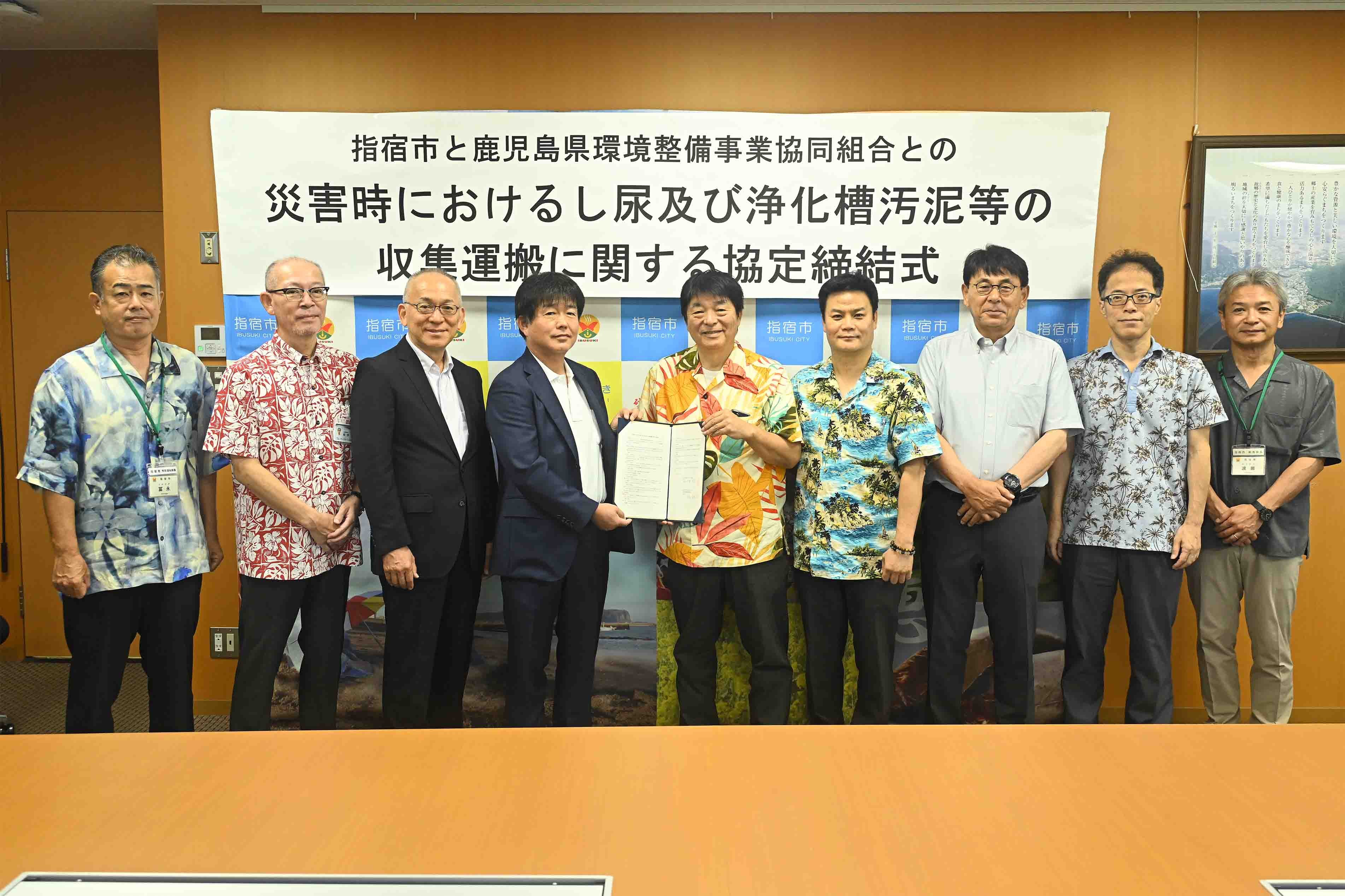 20250821_鹿児島県環境整備事業協同組合との協定締結式2.jpg