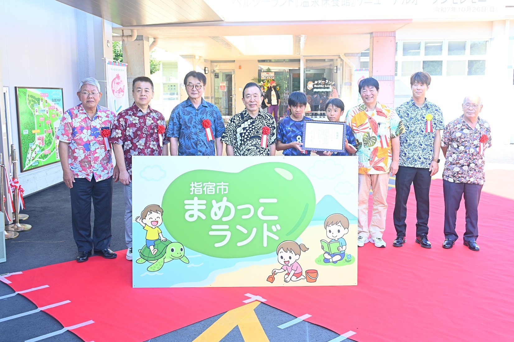 20251026 ヘルシーランド「温泉保養館」リニューアルオープンセレモニー2.JPG