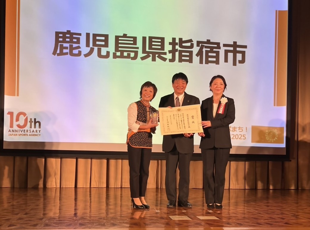 20251118_「スポーツ・健康まちづくり」優良自治体表彰20252.JPG