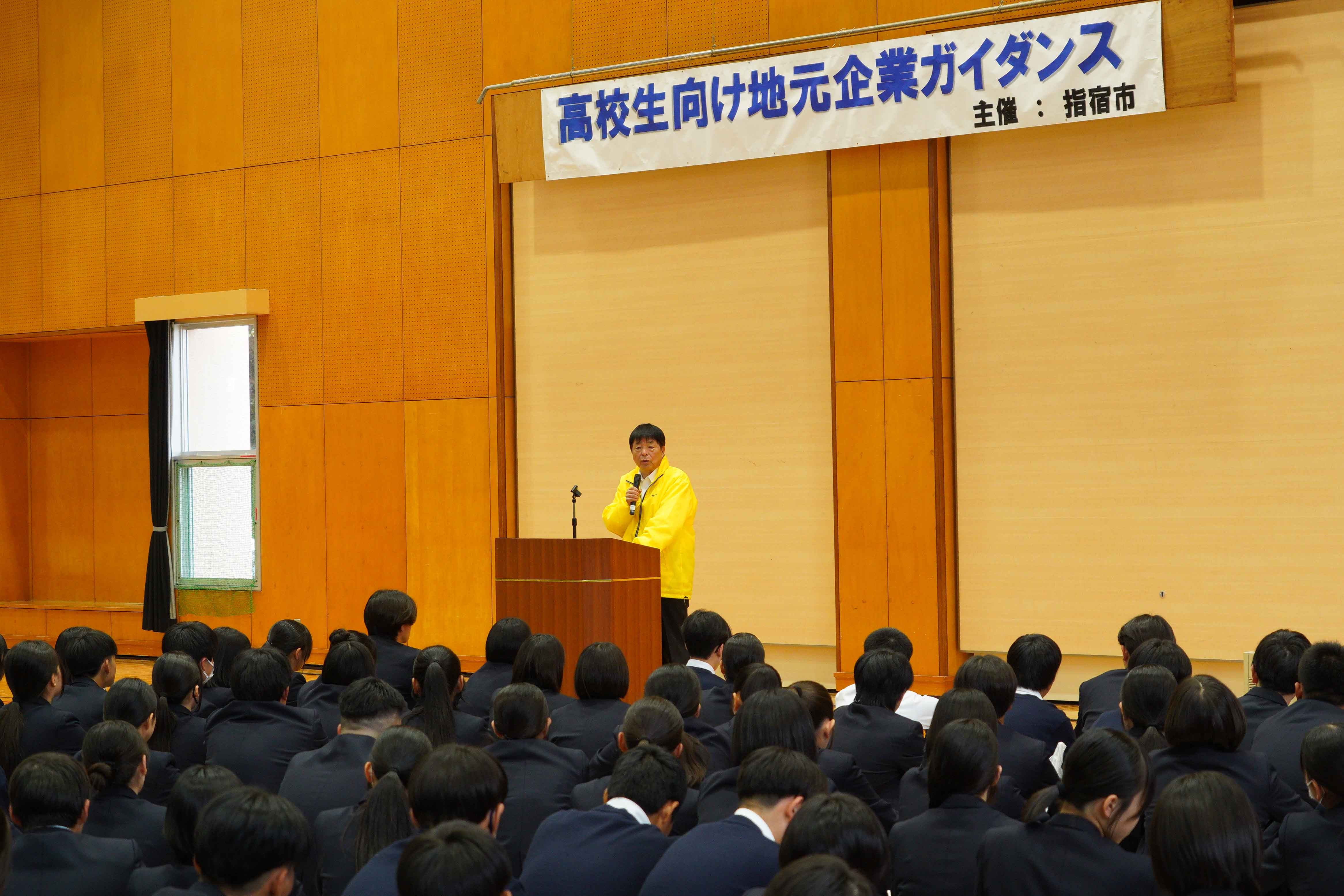 20260318_高校生向け地元企業ガイダンス1.jpg