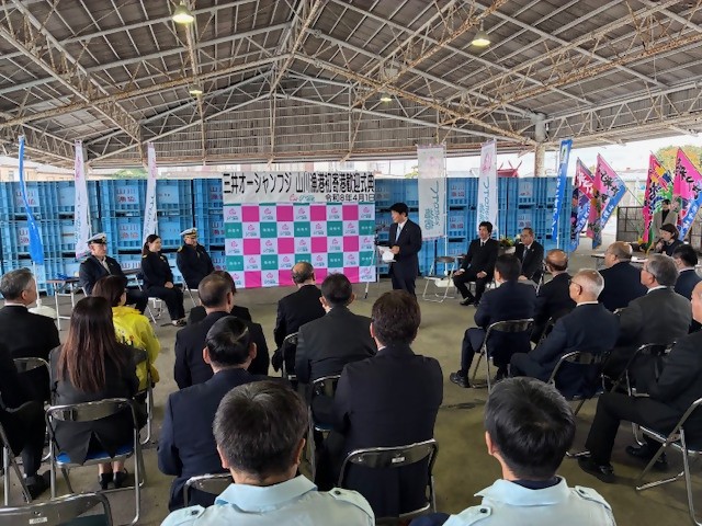 20260401_「三井オーシャンフジ」山川漁港初寄港歓迎式典1.jpeg