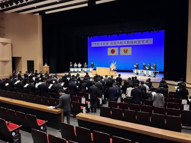 20260407_指宿市転入教職員宣誓式2.jpeg
