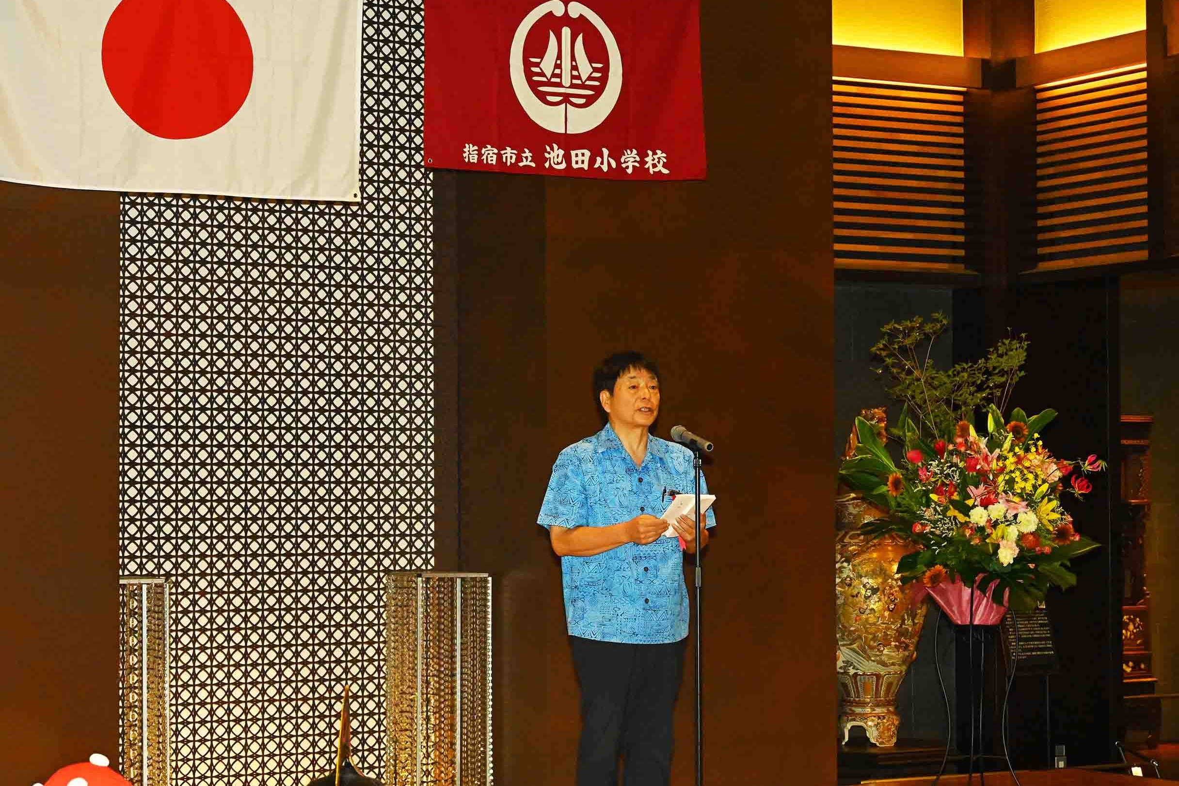 20260711 指宿市立池田小学校創立150周年記念式典1.jpg
