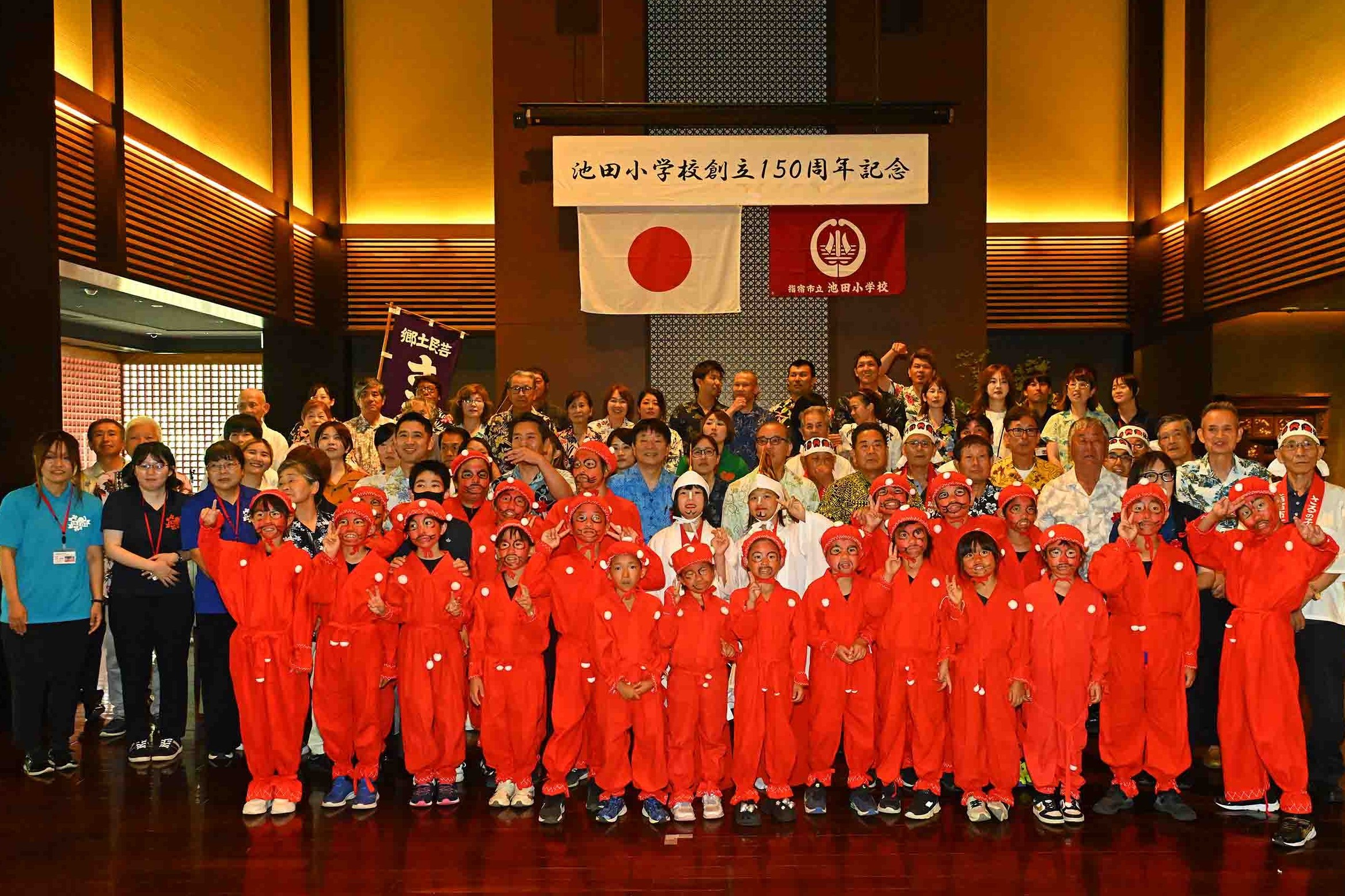 20260711 指宿市立池田小学校創立150周年記念式典2.jpg