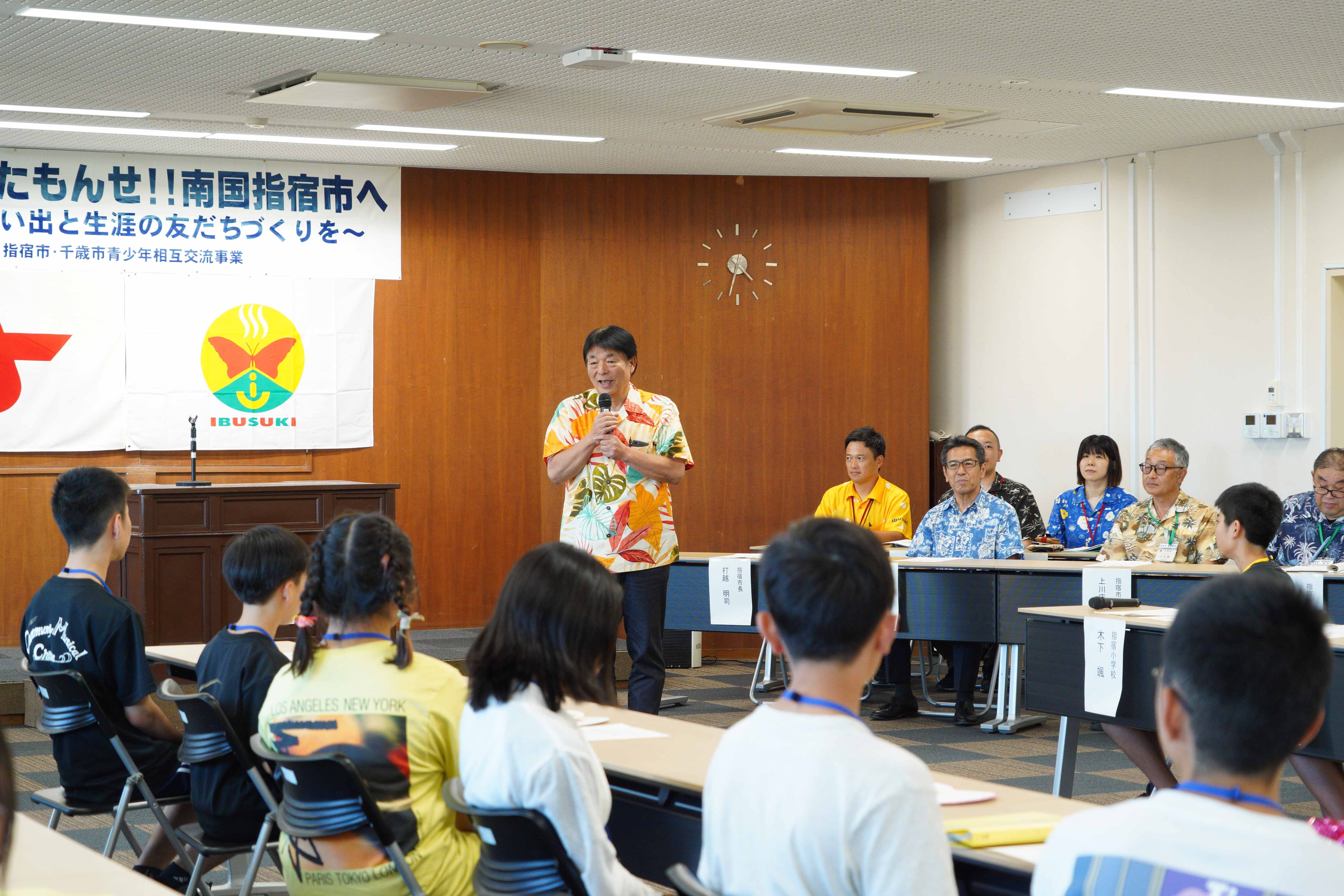 20260731 指宿市・千歳市青少年相互交流事業夏季交流歓迎会1.jpg