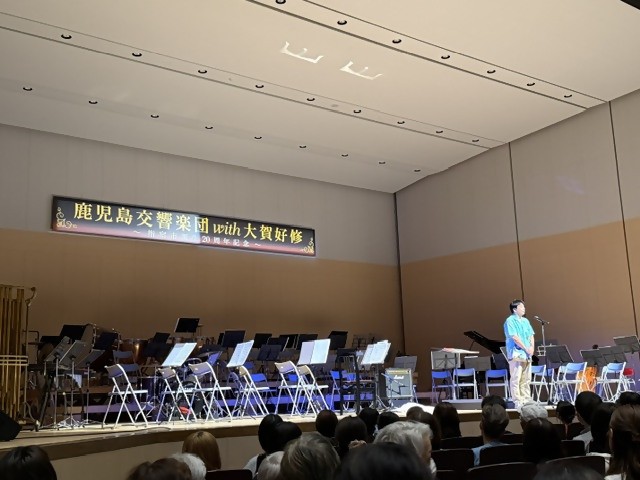 20260809_鹿児島交響楽団with大賀好修 指宿公演 指宿市誕生20周年記念1.jpeg
