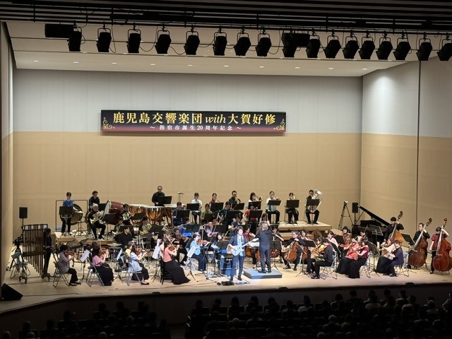 20260809_鹿児島交響楽団with大賀好修 指宿公演 指宿市誕生20周年記念2.jpeg