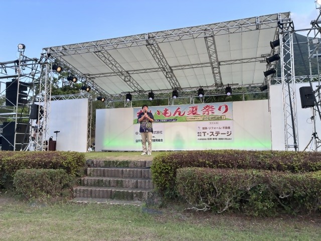20260811_指宿市誕生20周年記念 第58回かいもん夏祭り2.jpeg