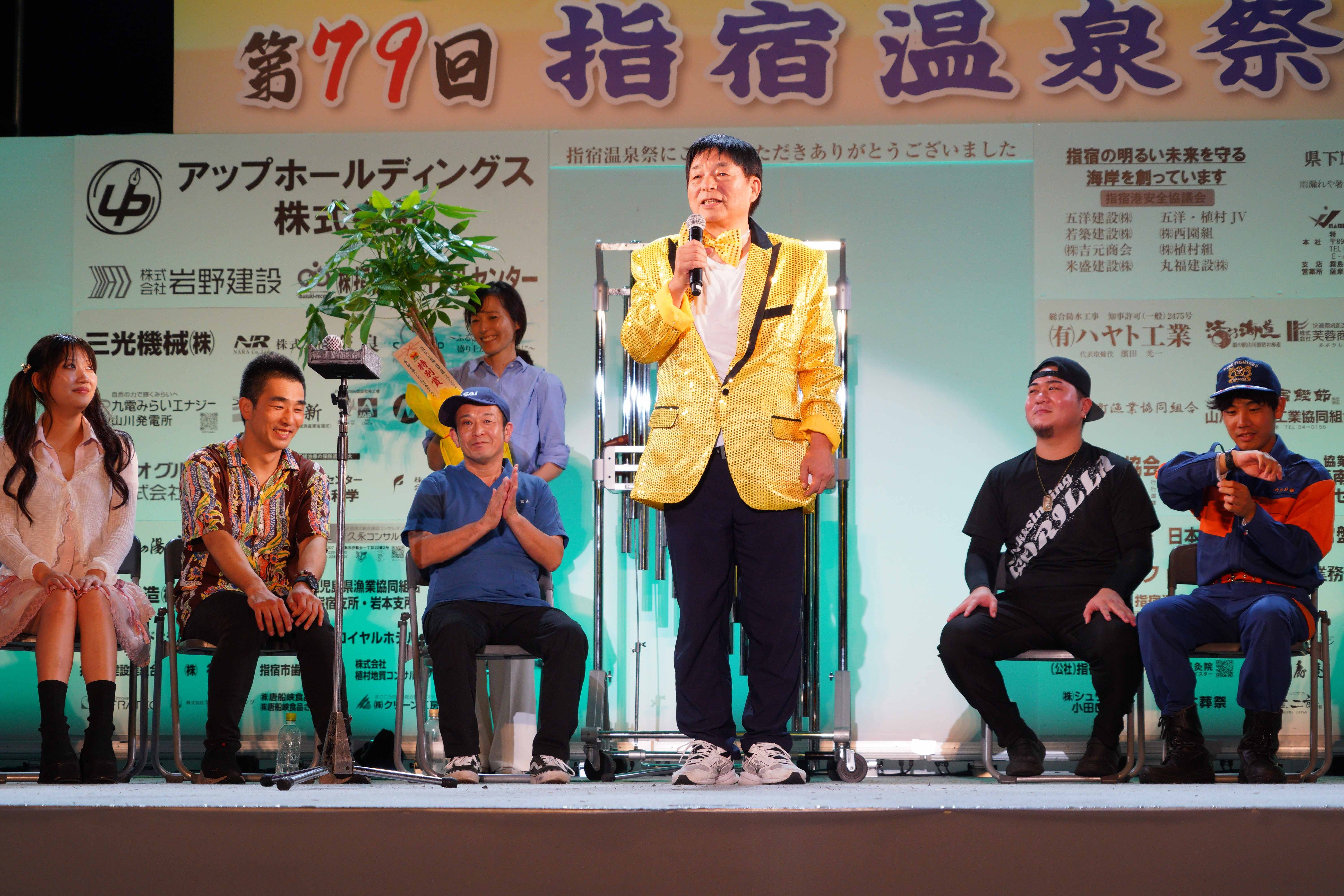 20260926_第79回指宿温泉祭3.jpg