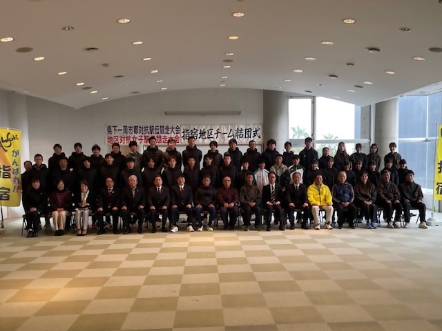 R6駅伝結団式2.jpg