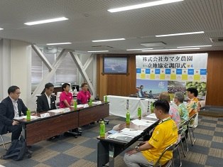 R5.9.15 株式会社カマタ農園立地協定「調印式」1.jpg