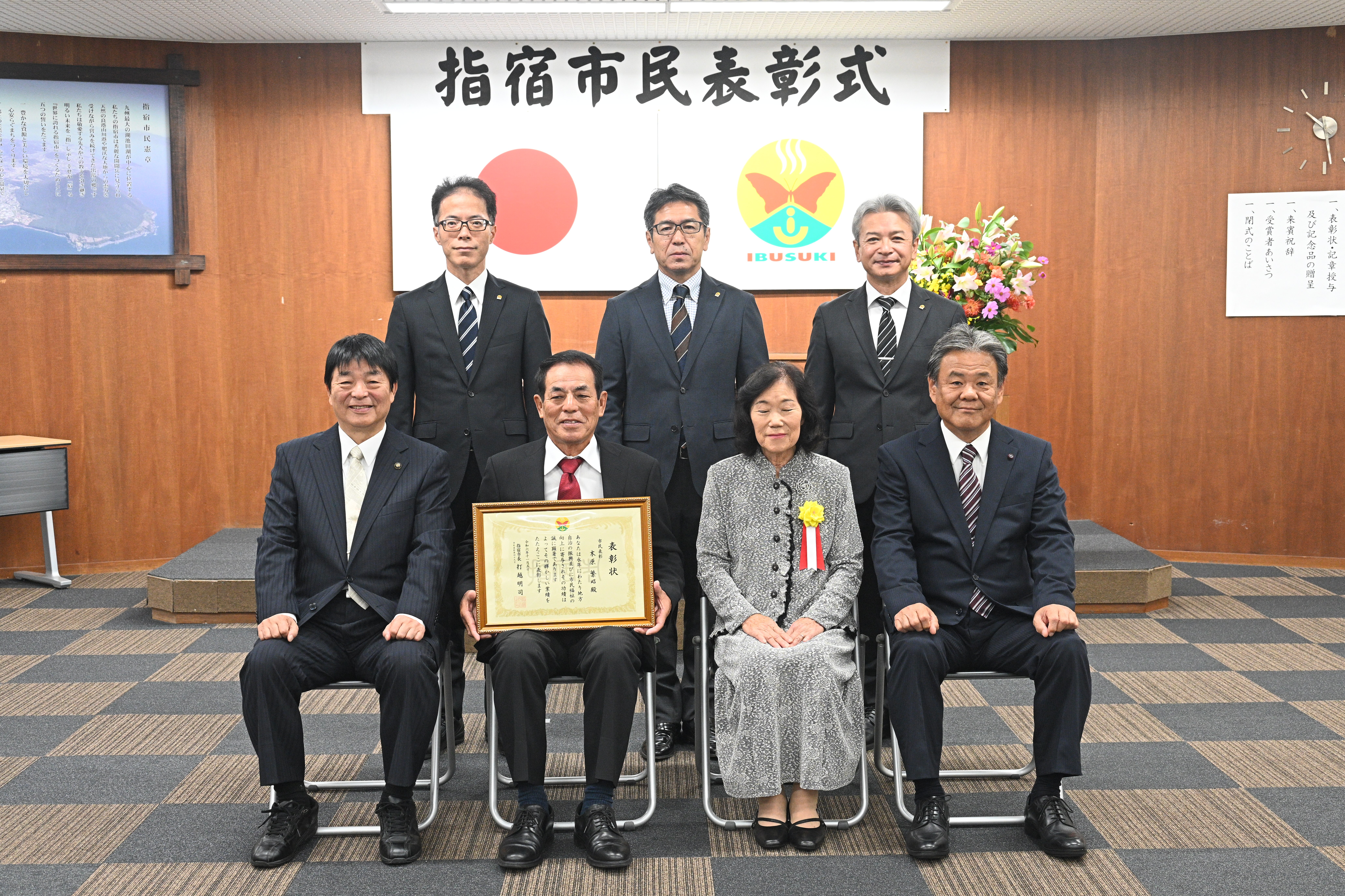 R6市民表彰2.JPG