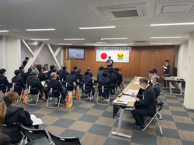 R6社会体育功労者表彰1.jpg