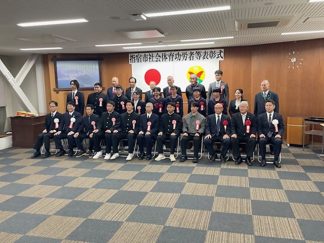 R6社会体育功労者表彰2.jpg