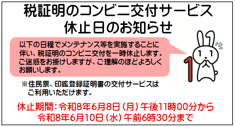 HP掲載画像20260525.png