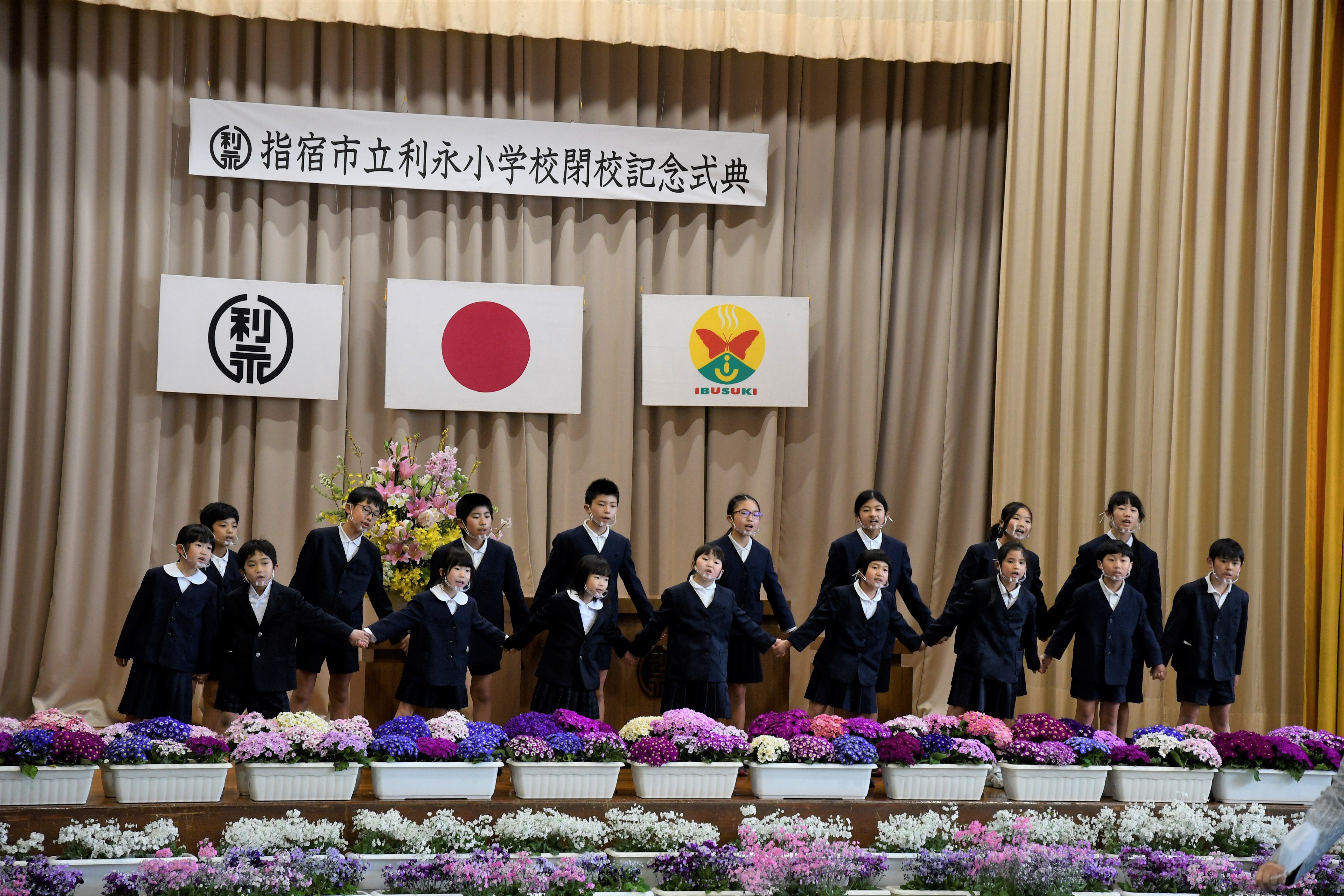 利永_惜別の会