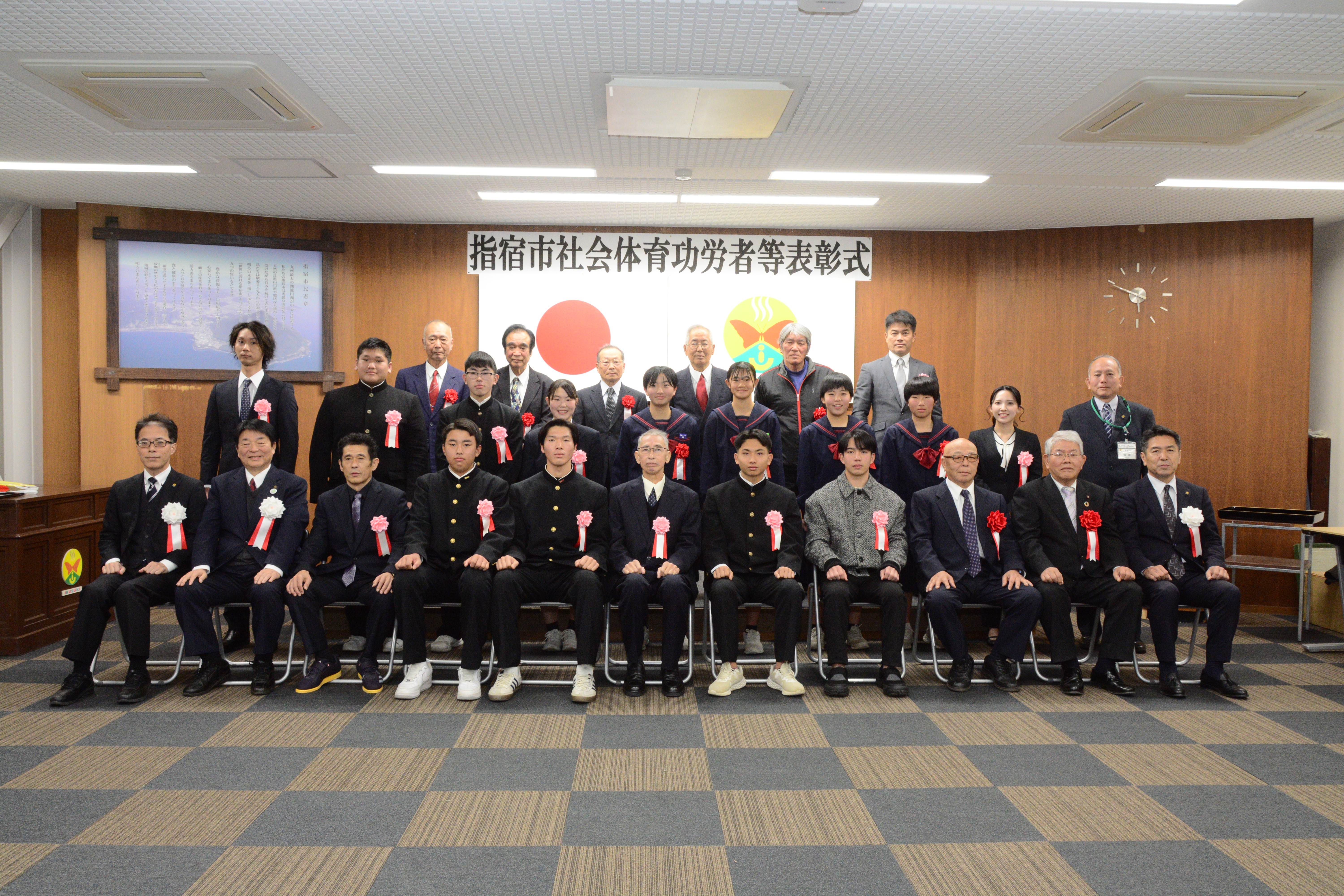 令和6年度社会体育功労者等表彰写真.JPG