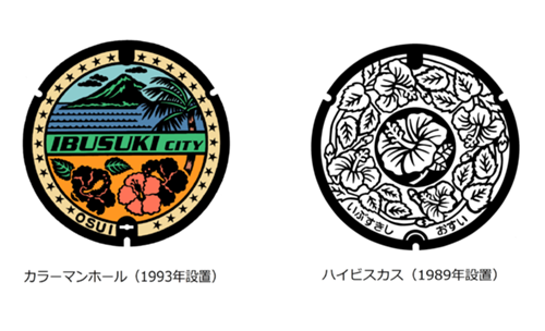 マンホール画像.png