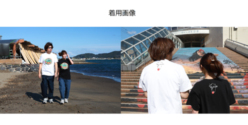 Tシャツ着用イメージ.png