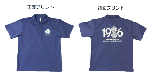 下水道マンホールデザインTシャツ・ポロシャツ販売中! - 水道課