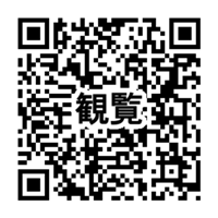 QR観覧.png