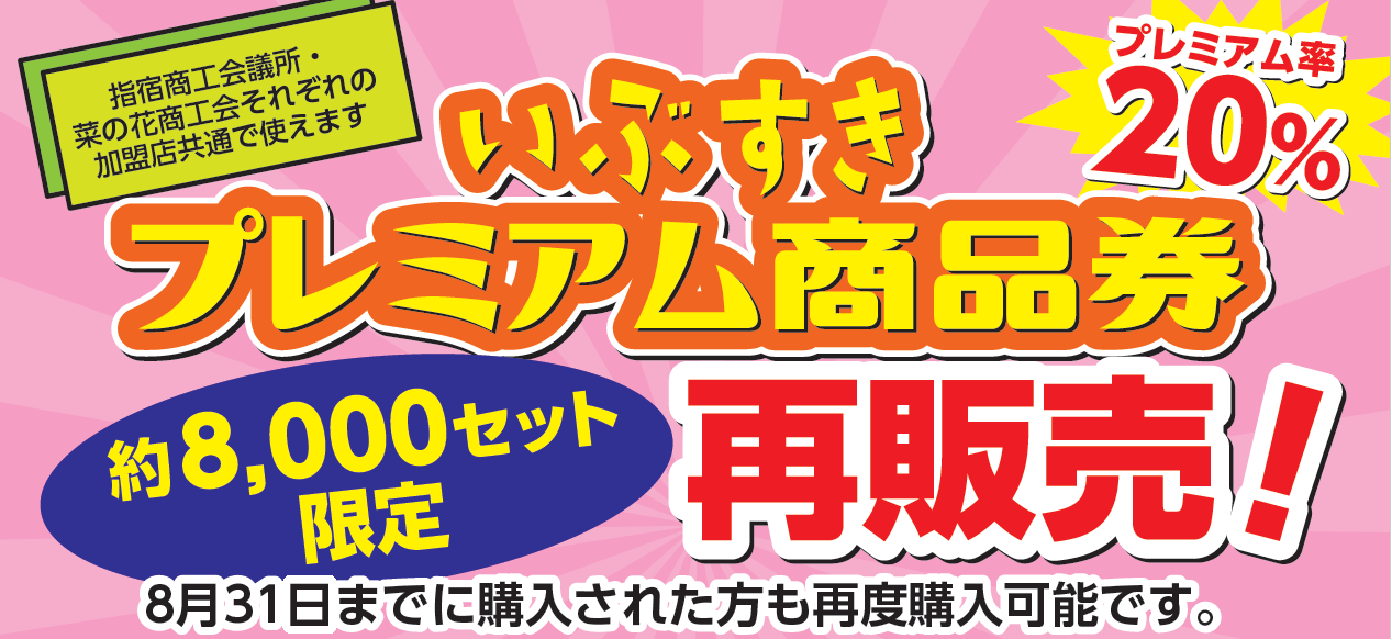 スクリーンショット (31).png