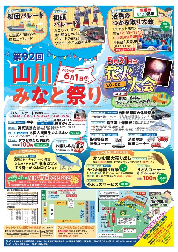 ポスター.jpg