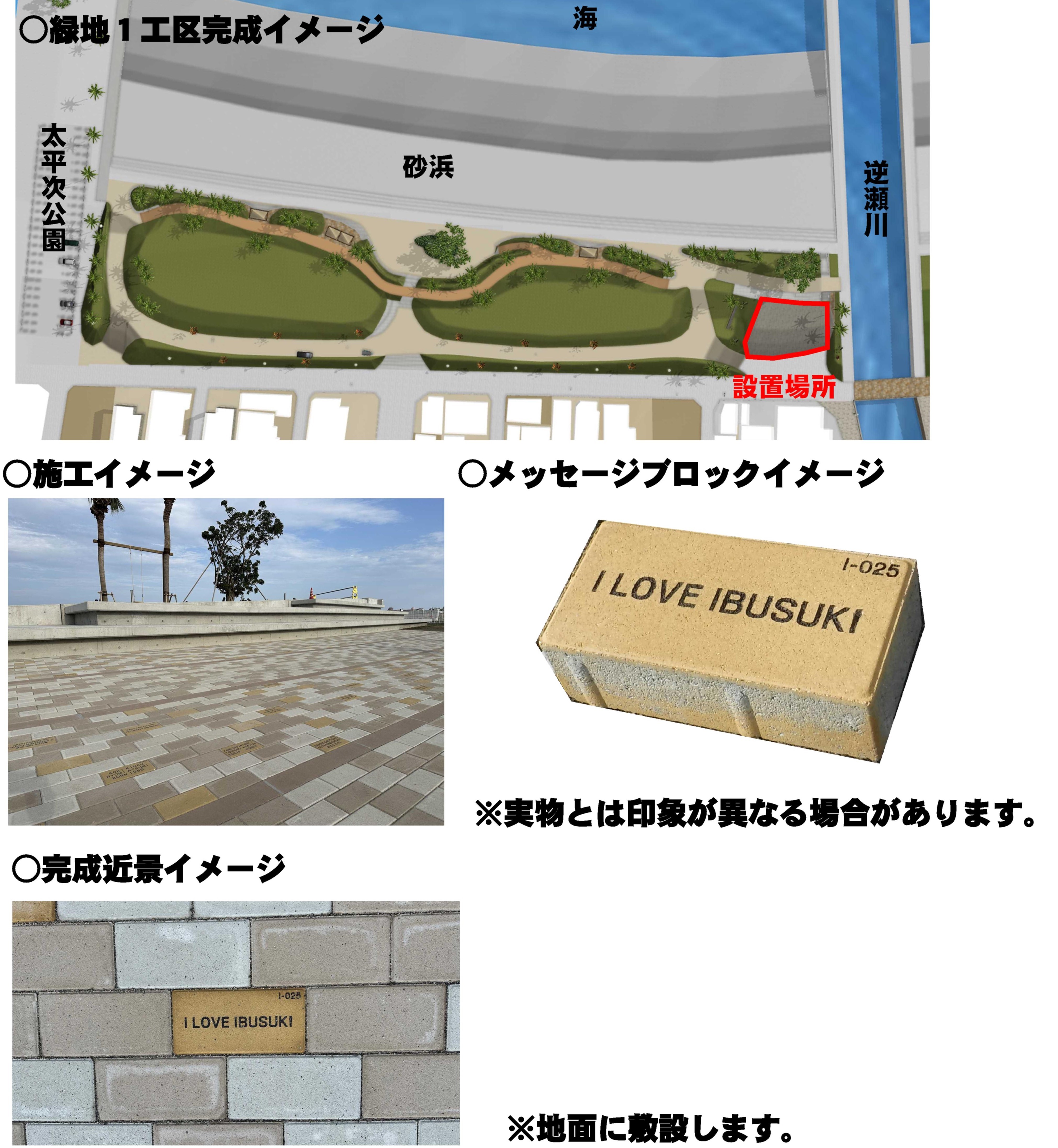 施工イメージ.jpg