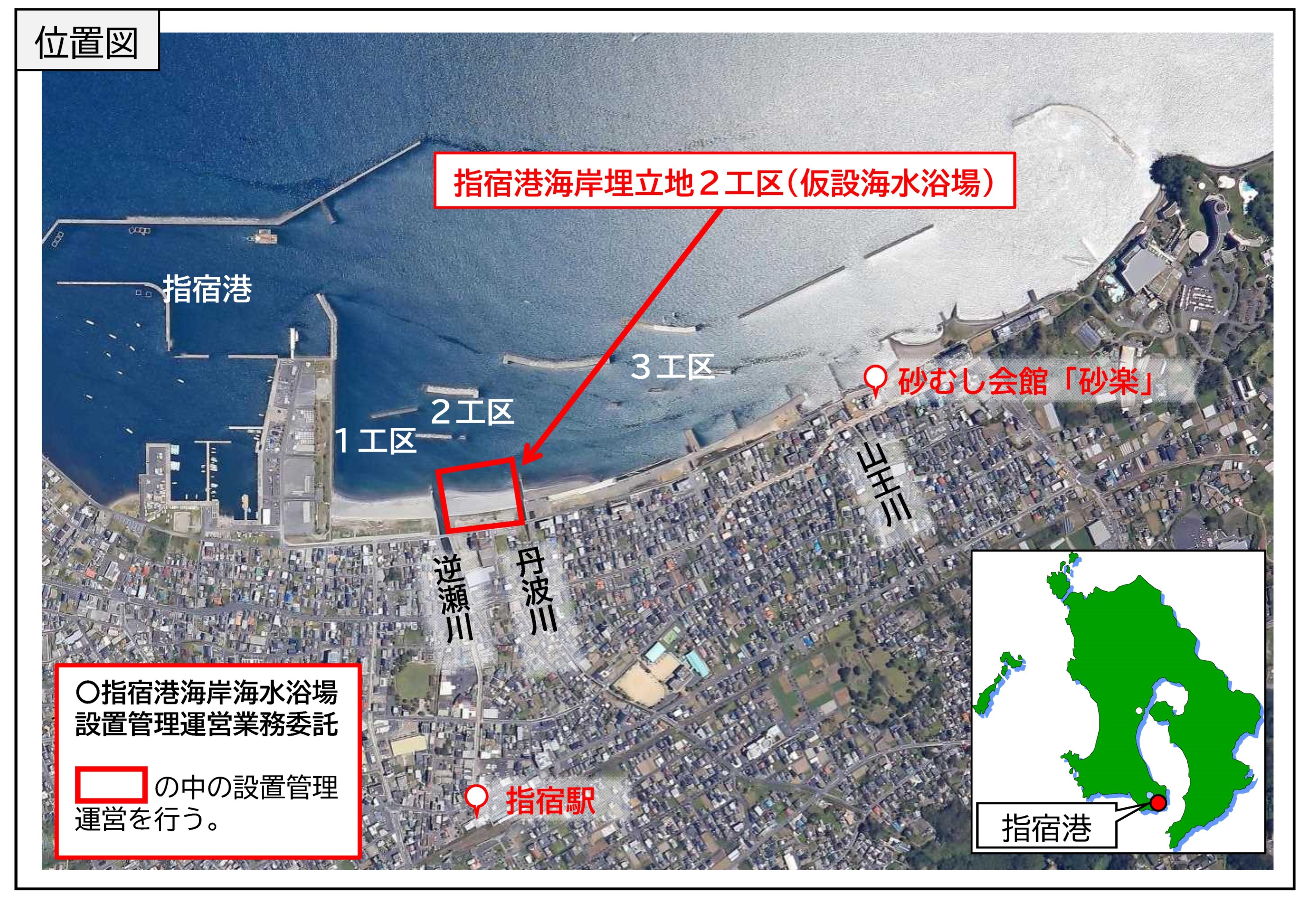 00_位置図【海水浴場運営】.jpg