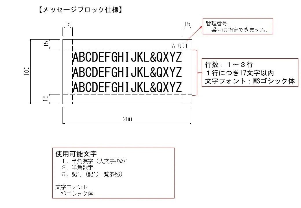 04_ブロック仕様.jpg