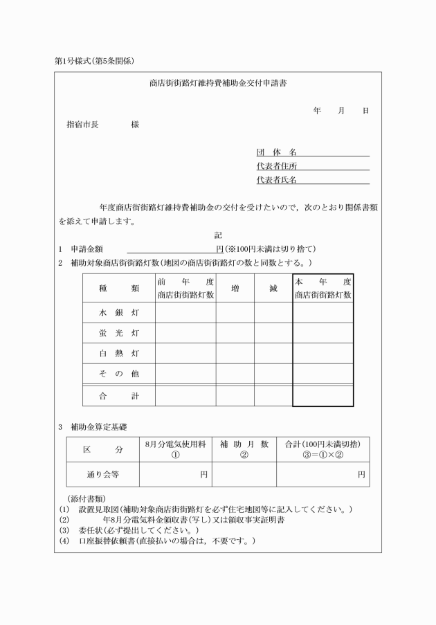 教料書